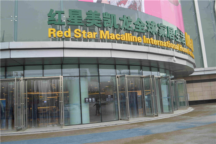 綦江红星国际铝单板工程