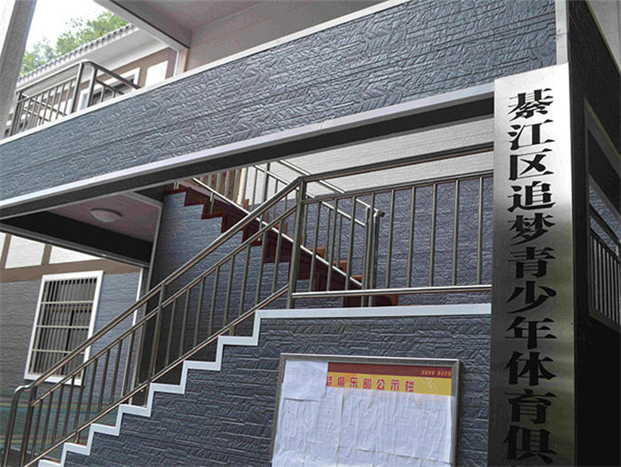 綦江中学轻钢工程