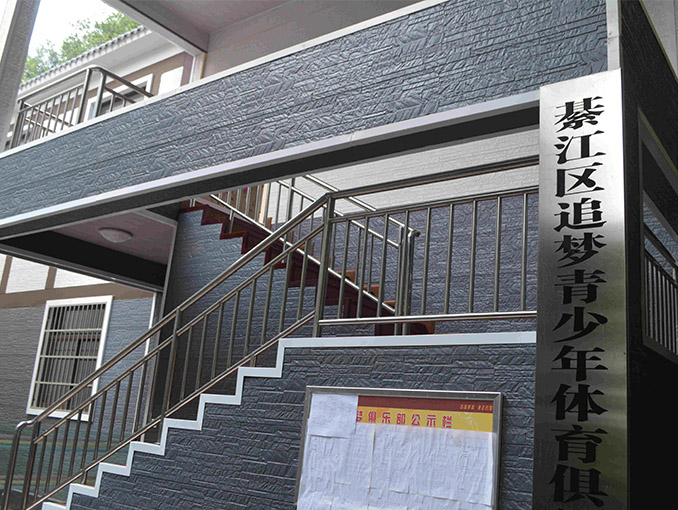 綦江中学轻钢工程